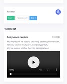 Анкета проститутки Лаура - метро Мещанский, возраст - 24